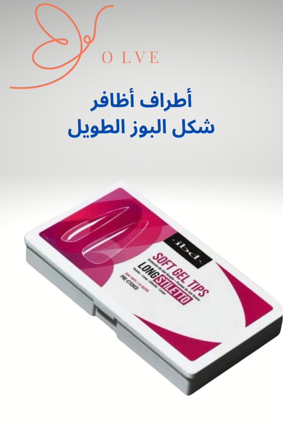 أطراف أظافر جل ناعمة شفافة